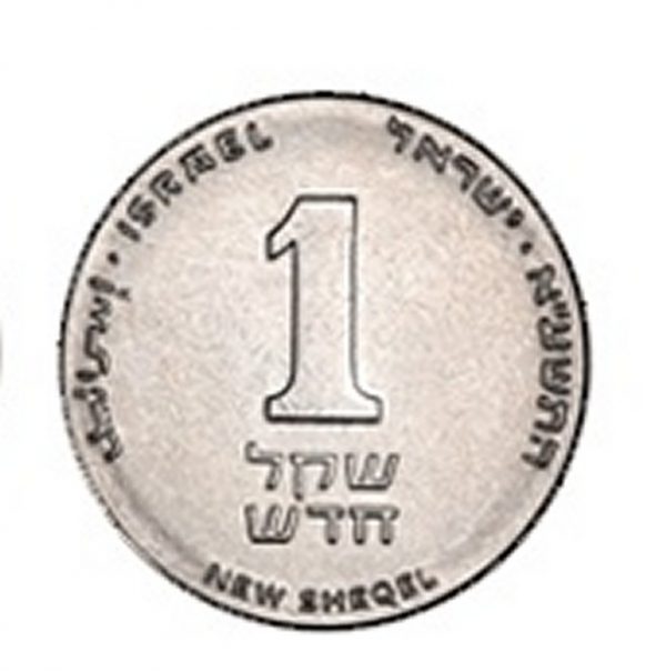 תוספת תשלום [ביחידות של שקל] - פרויקט הנדסאי אלקטרוניקה