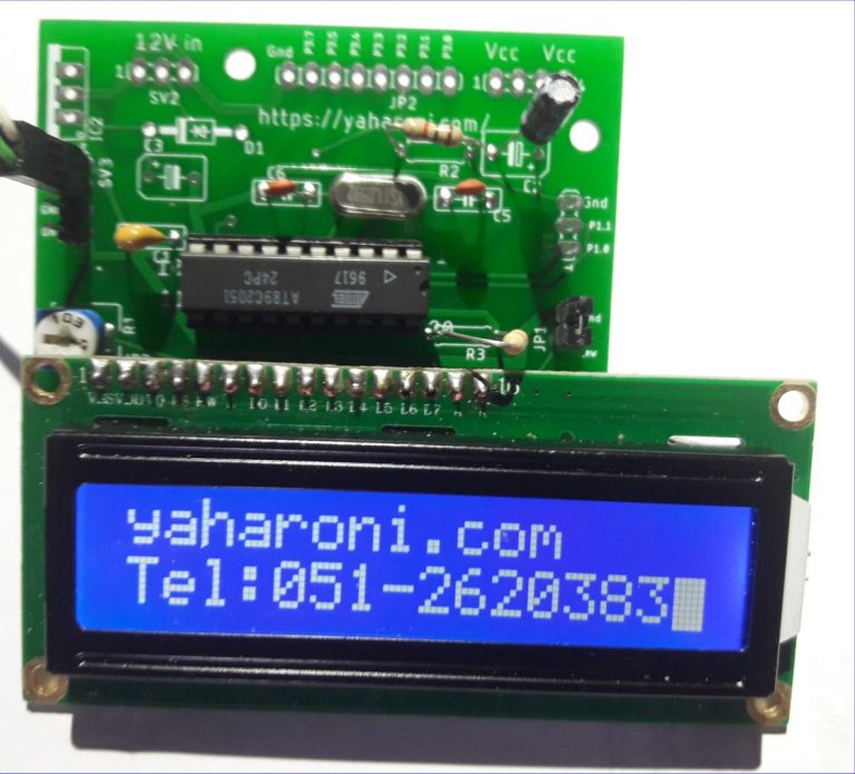 PCB + קוד - עבור AT89C2051 - פרויקט הנדסאי אלקטרוניקה