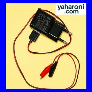 ספק מתח ממותג -תקע  כניסה: 220VAC יציאה 5V - חיבור קרוקודיל
